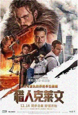 第七号料理台漫画封面