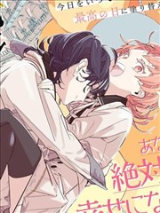 便利店剑客漫画封面